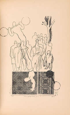 [Анненков Ю.П., мастер книжной графики]. ~Бост П. Цирк и мюзик-холл. -Paris: Au Sans Pareil, 1931. 